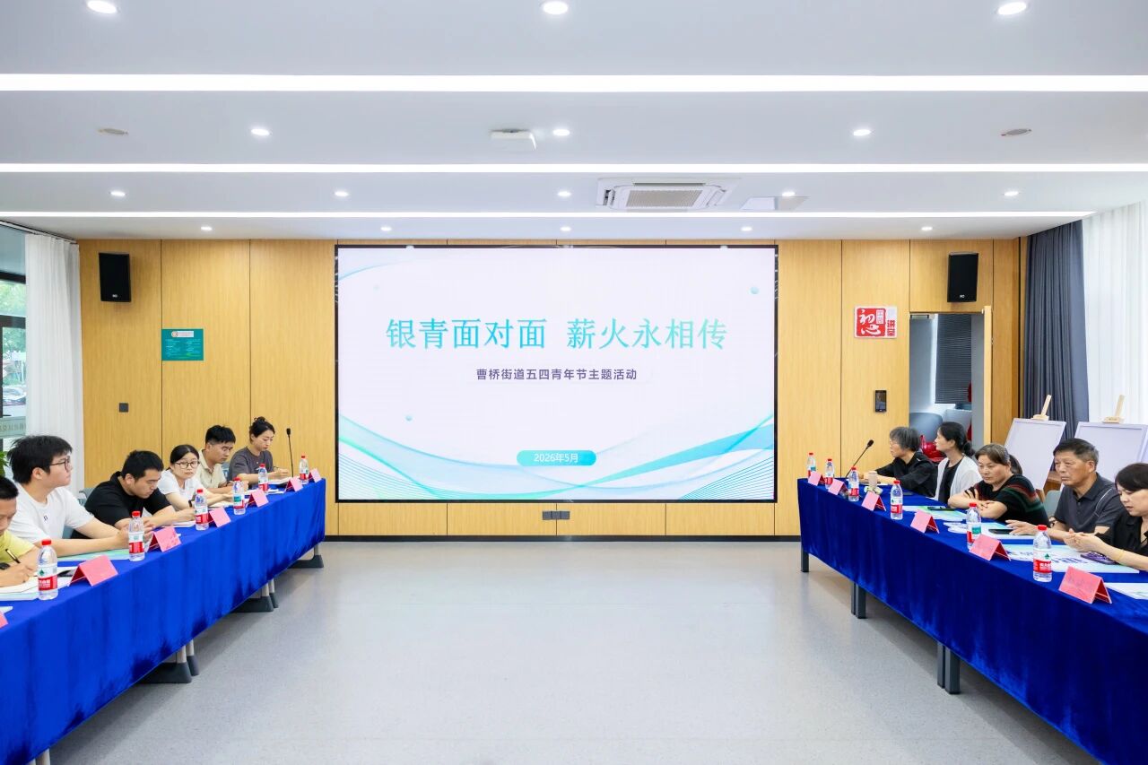 微信图片_2026-05-25_093103_346.jpg