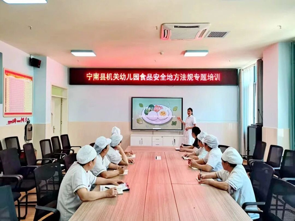 专题培训.jpg