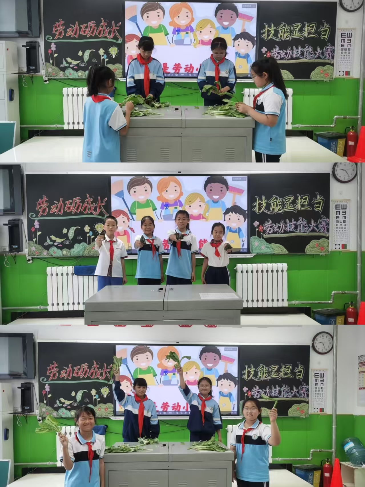 1779766038465157.jpg 劳动技能2.jpg