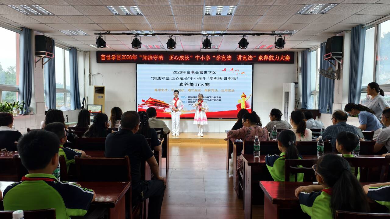 富世学区1.jpg