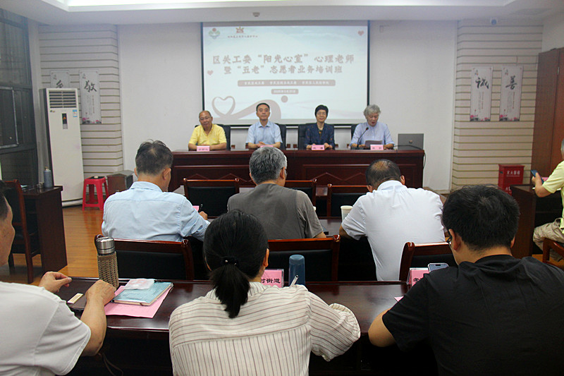 玄武区关工委召开“五老”助力未成年人文身治理工作动员会(1).jpg
