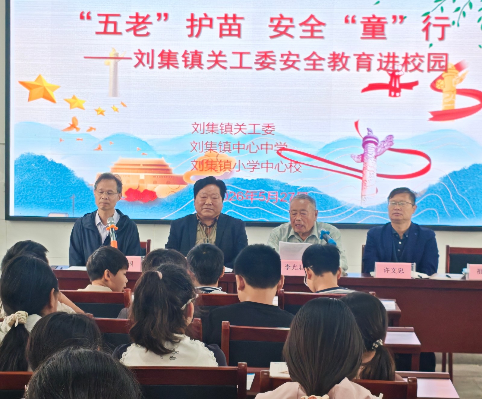 微信图片_20260527151548_131_2_副本_副本.jpg