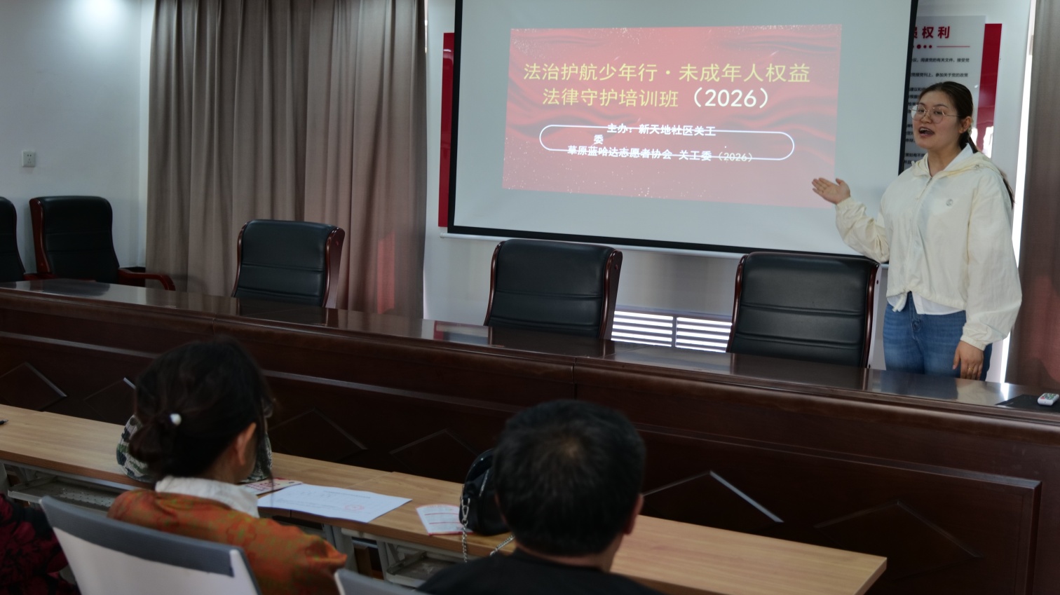 蓝哈达趣味监护培训让家长学有所获活动照片3_副本.jpg