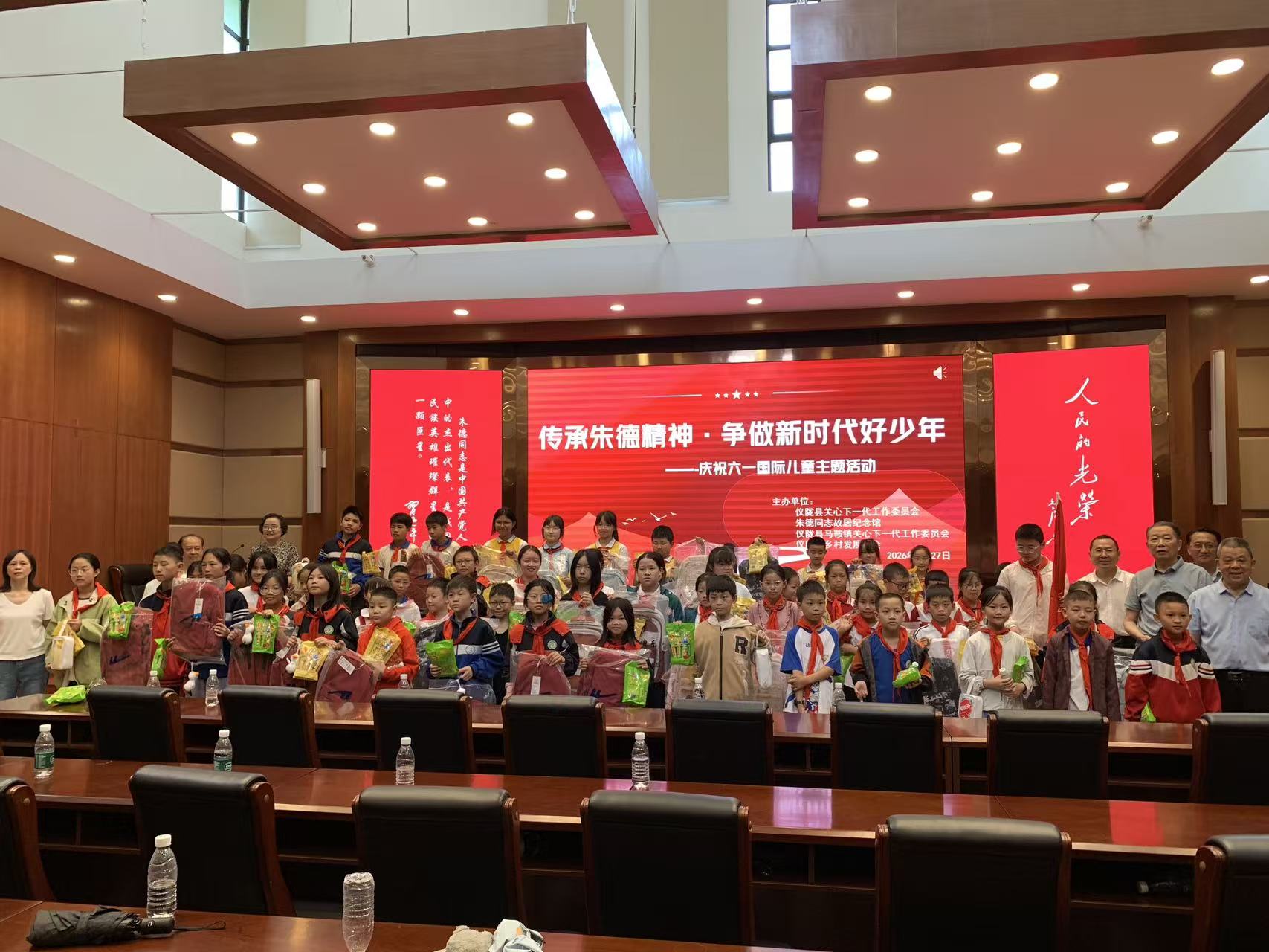 微信图片_20260527172829_1291_98.jpg