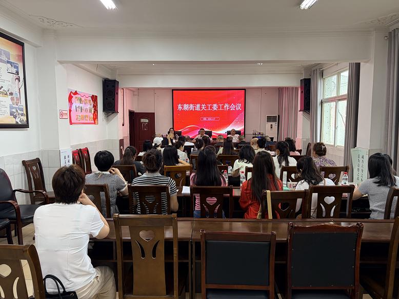东湖街道1.png