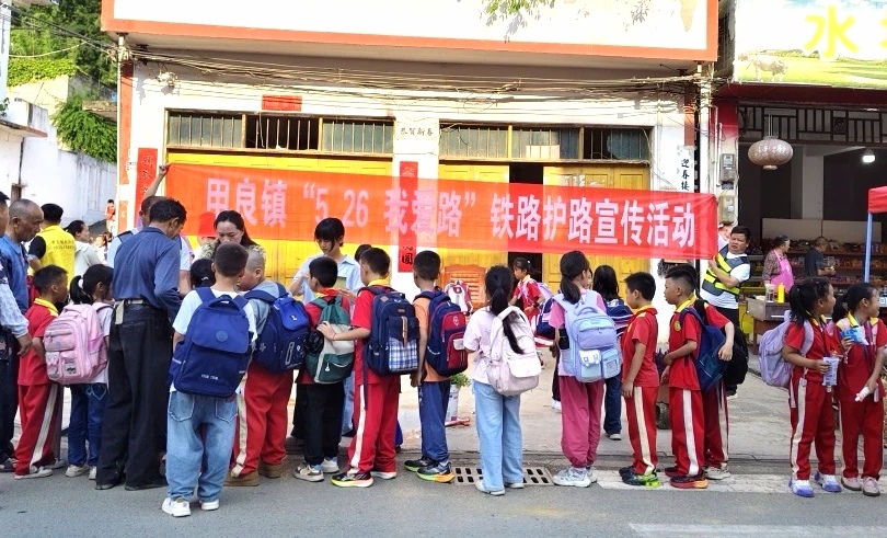 1779937928249318.jpg 护路宣传.jpg