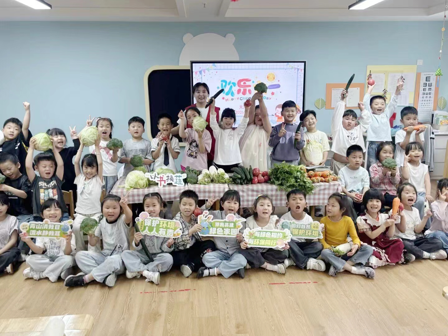 新六一_20260527143908.jpg