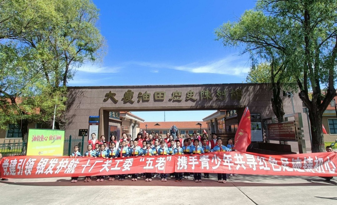 参观历史陈列馆照片1.jpeg