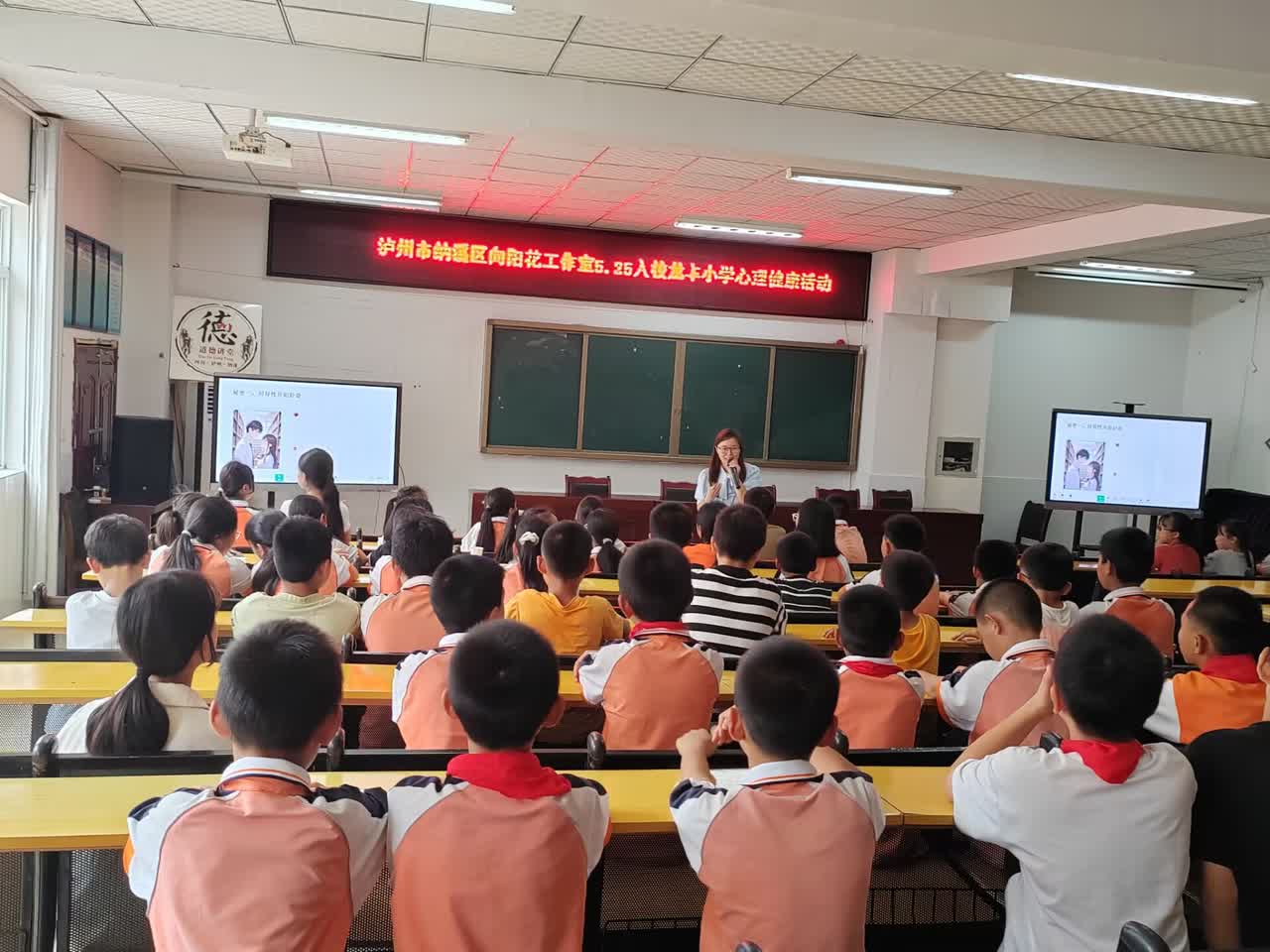 龙车心理.jpg