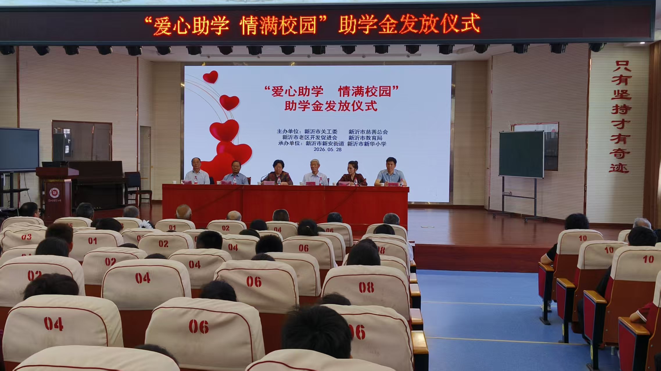 1779966368717966.jpg 微信图片_20260528142808_615_23.jpg