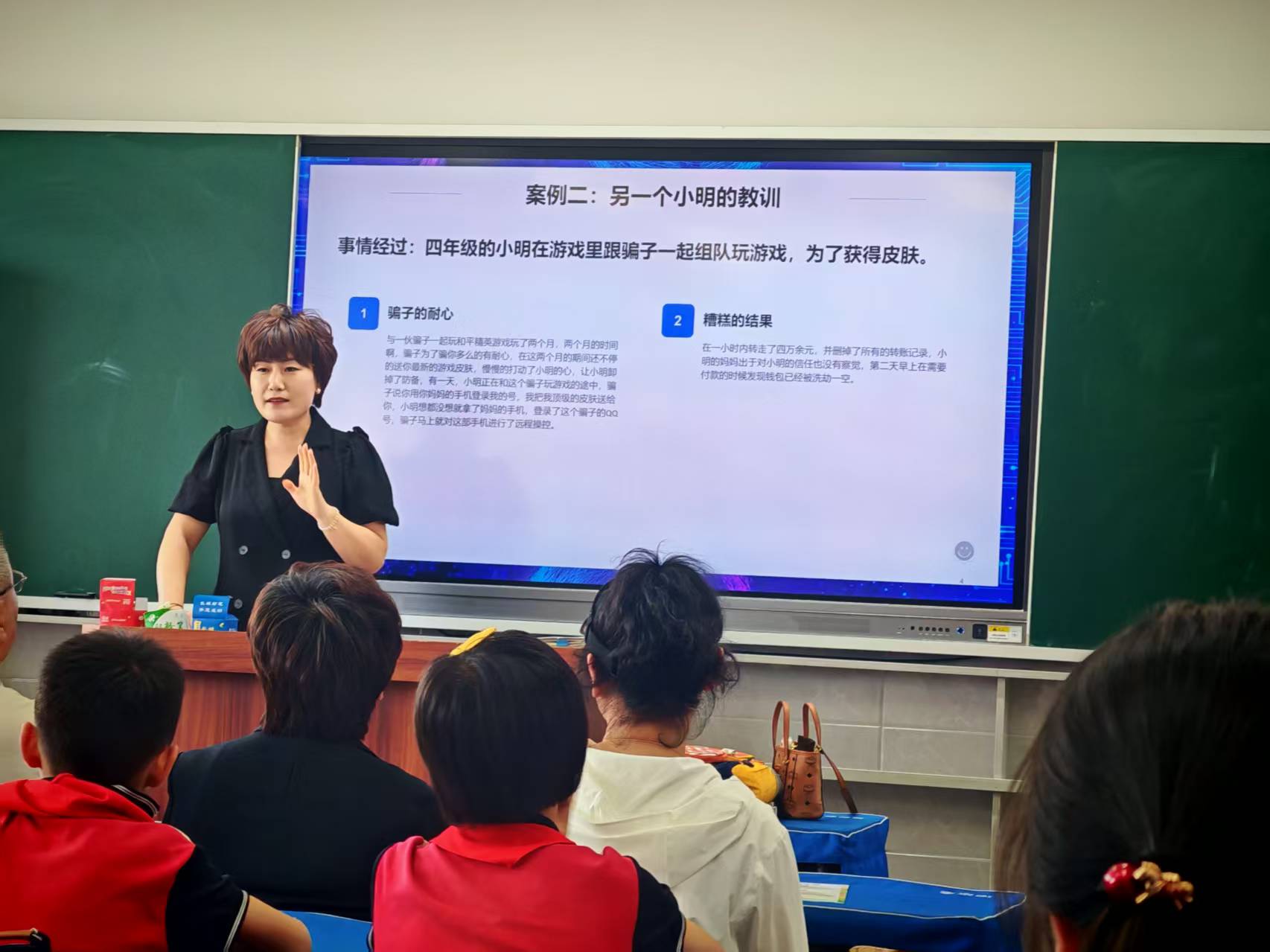 讲法治课.jpg