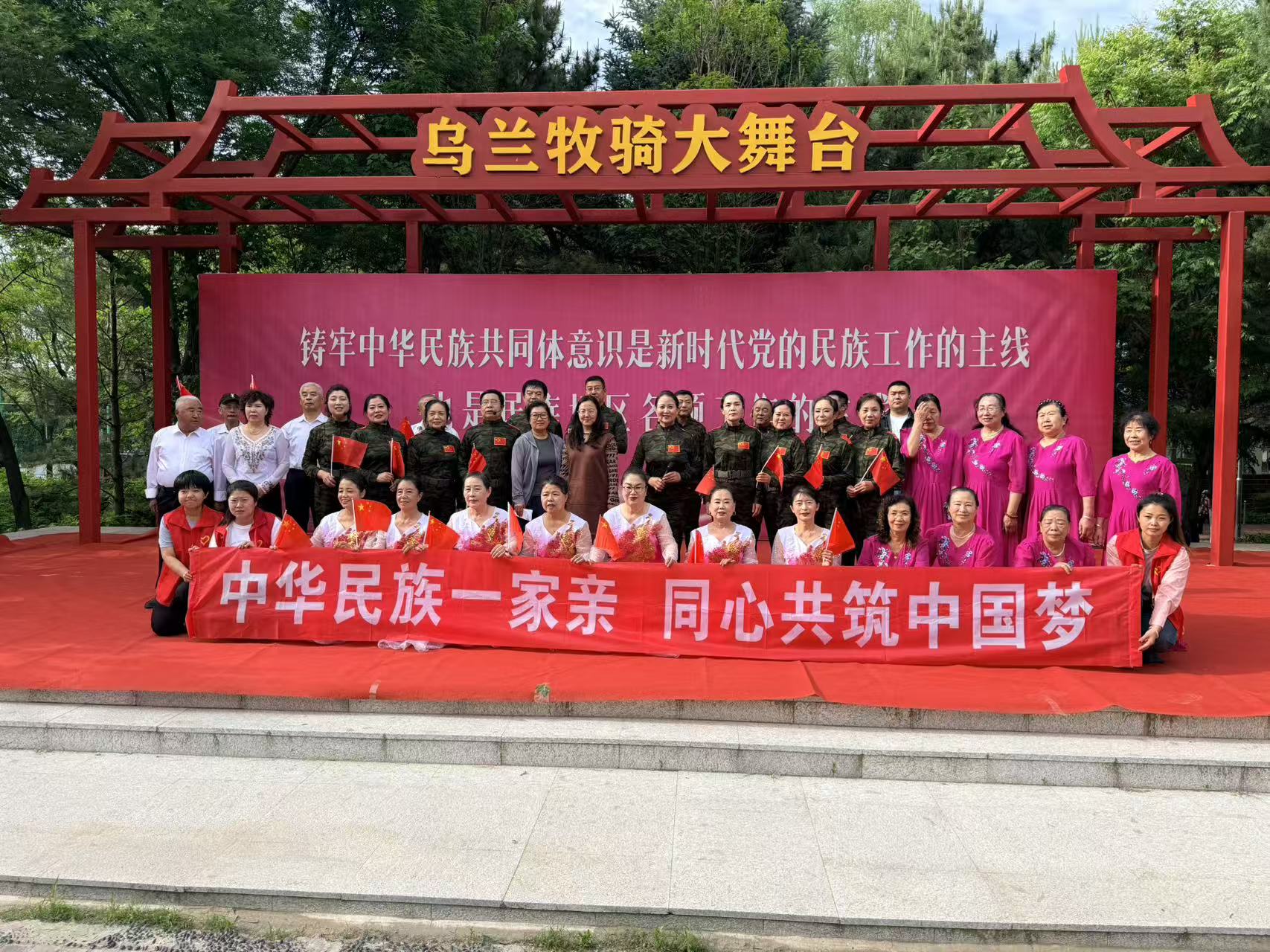 西城街道紫辰社区关工委”银龄聚力·石榴花开“民族团结宣传活动照片3.jpg