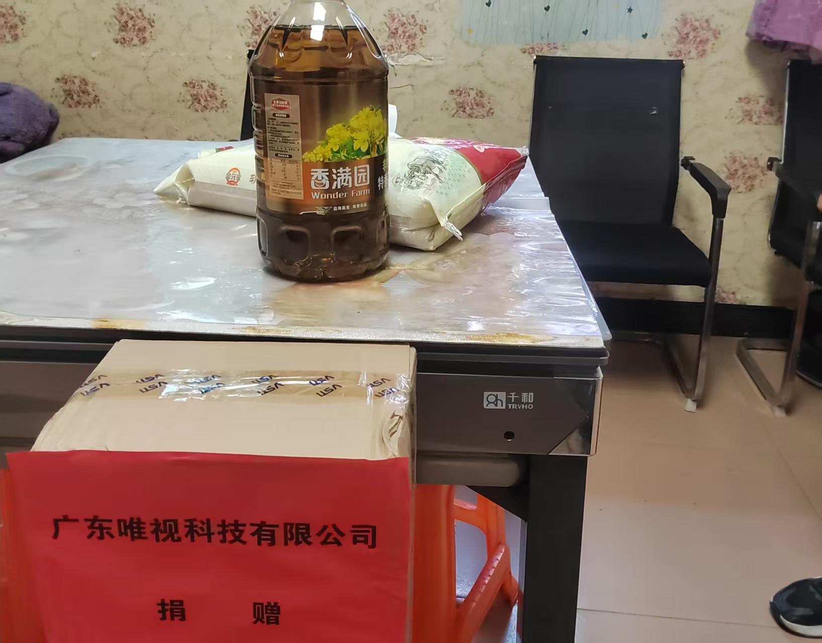微信图片_20260529082916_14_17.jpg