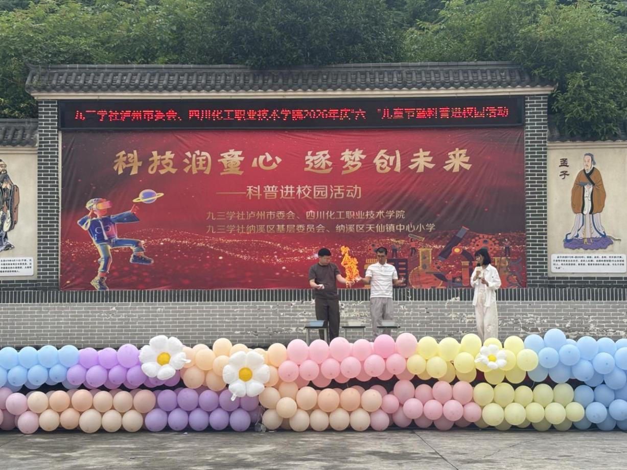 天仙6.1.jpg