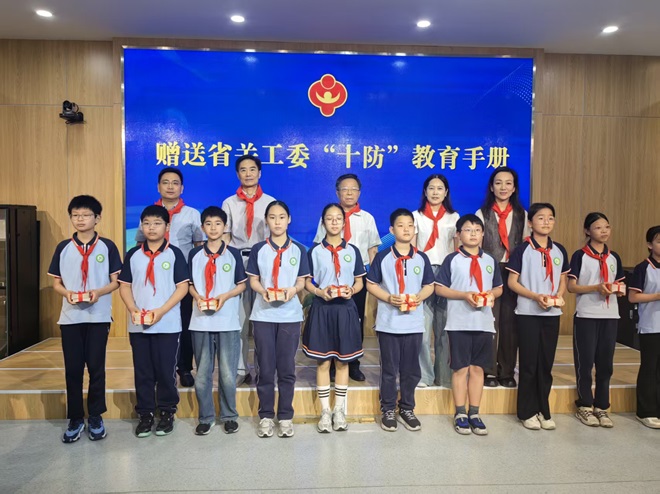 吴江区关工委举办安全教育进校园活动启动仪式-赠手册.jpg