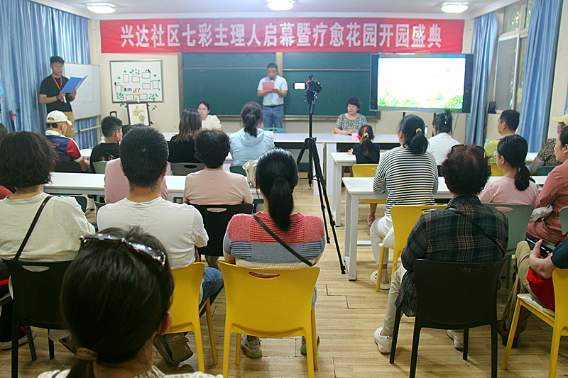 建邺区南苑街道兴达社区多彩活动点亮邻里幸福时光(1).jpg