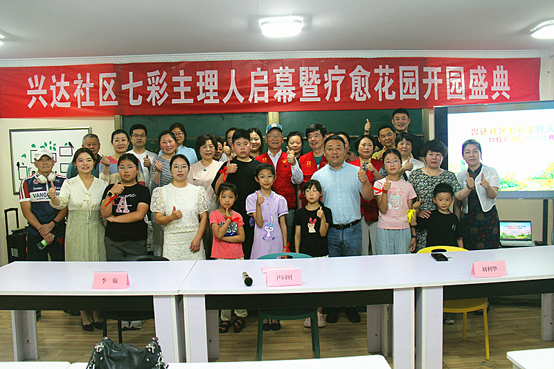 建邺区南苑街道兴达社区多彩活动点亮邻里幸福时光(2).jpg