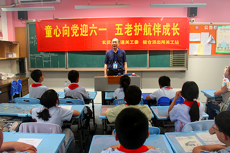 江苏省南京市玄武区玄武湖街道关工委联合走进樱花小学开展主题活动(2).jpg