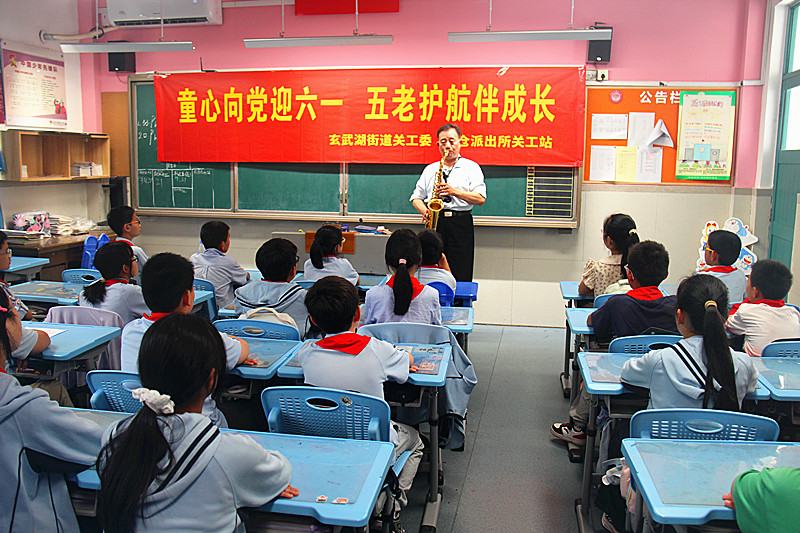 江苏省南京市玄武区玄武湖街道关工委联合走进樱花小学开展主题活动(3).jpg