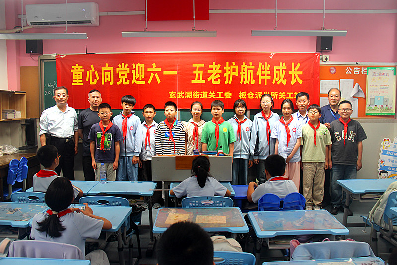 江苏省南京市玄武区玄武湖街道关工委联合走进樱花小学开展主题活动(7).jpg
