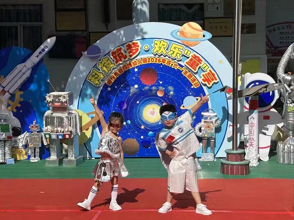 5月28日，柳南区柳南街道南天社区关工小组开展“科技筑梦·欢乐‘童’享”庆六一活动（李秋云）.jpg