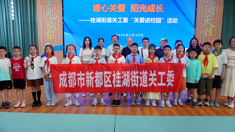 微信图片_20260601085155_1829_62_副本.jpg