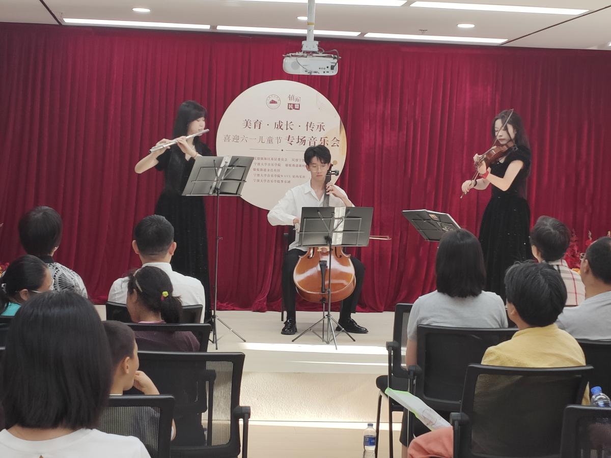 1780299242908811.jpg 金邑社区“儿童节专场音乐会”2.jpg
