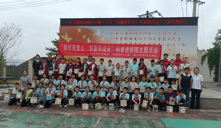 琵琶洞上村1.png