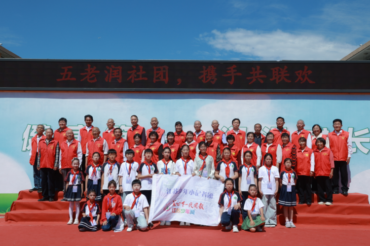 QQ20260601-175423.png