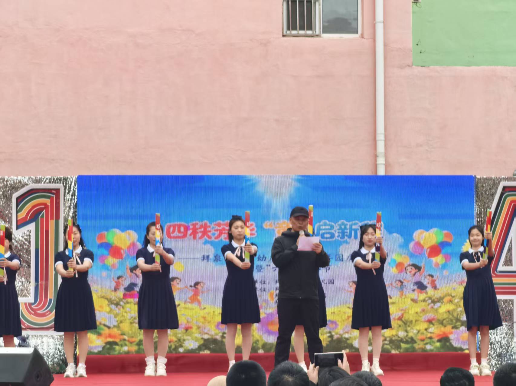 四秩芳华  “童”启新程——拜泉县教育幼儿园关工领导小组举行建园40周年园庆盛典暨“六一”艺体节活动4.jpg