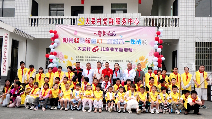 组织部六一1.jpg