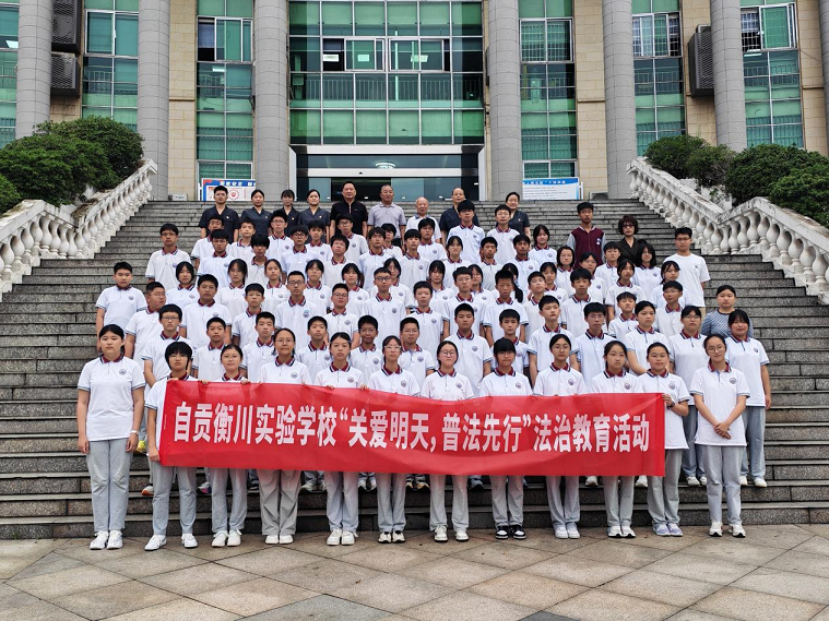 衡川学校1.png
