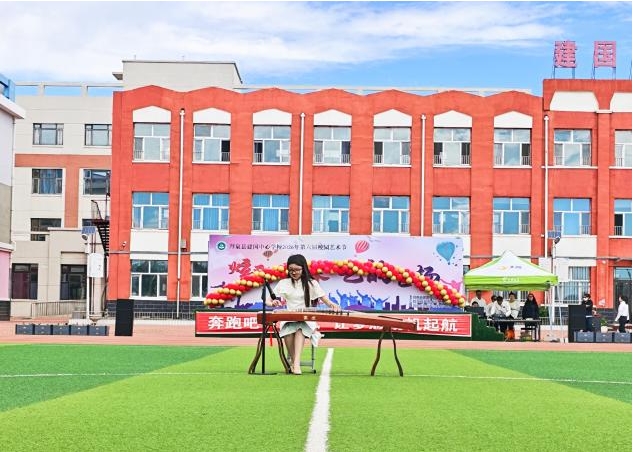 炫彩青春 艺韵飞扬——拜泉县建国中心学校关工领导小组举办第六届校园艺术节暨春季运动会6.jpg