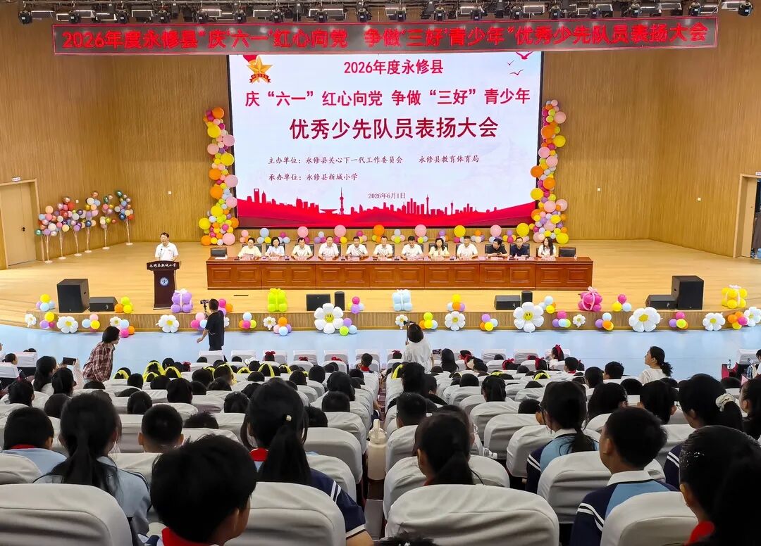 新城小学.jpg