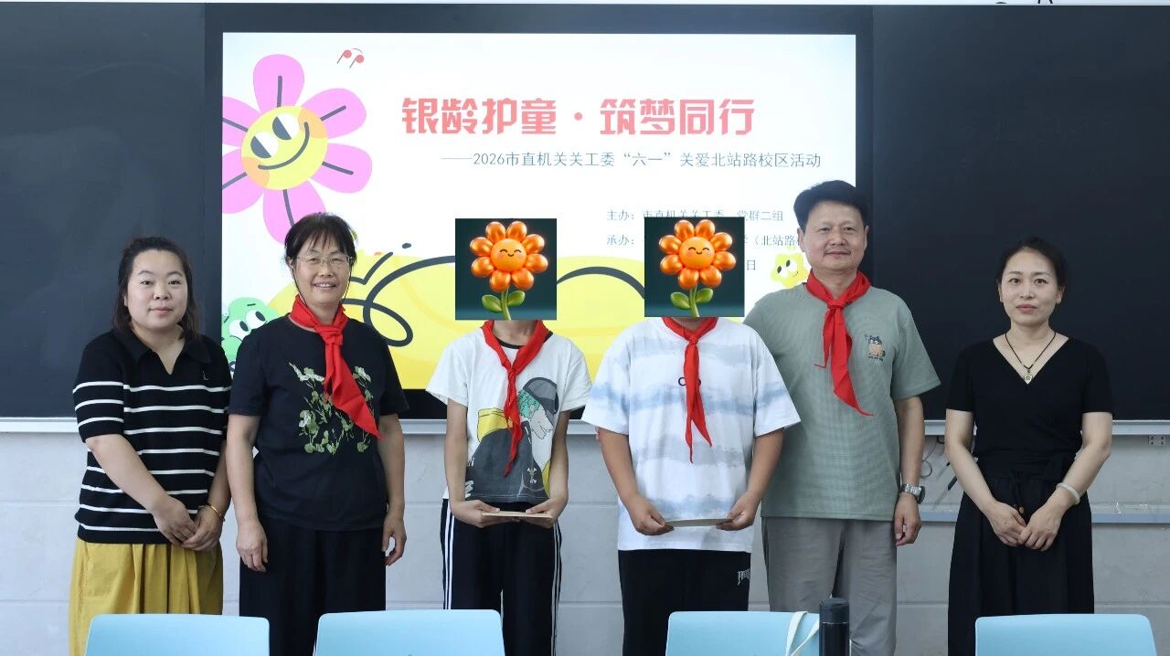 微信图片_2026-06-02_144049_768.jpg