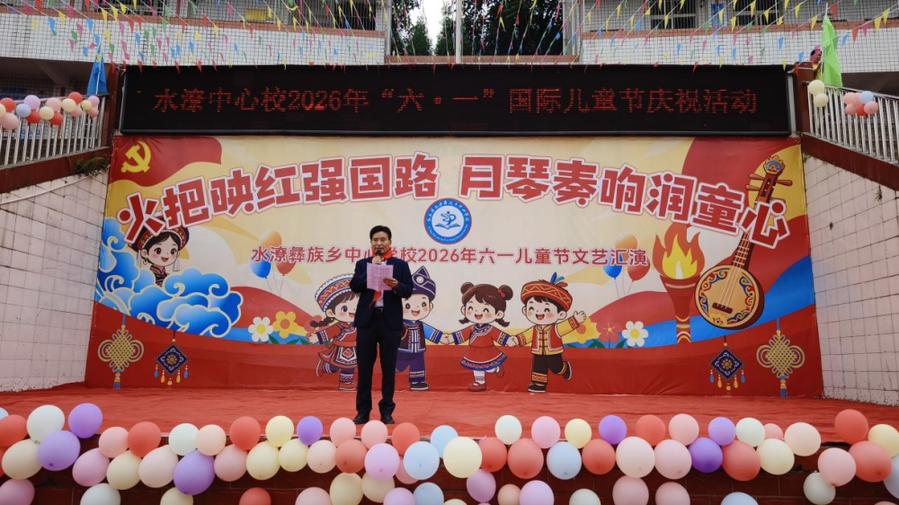 六一慰问照片1.png