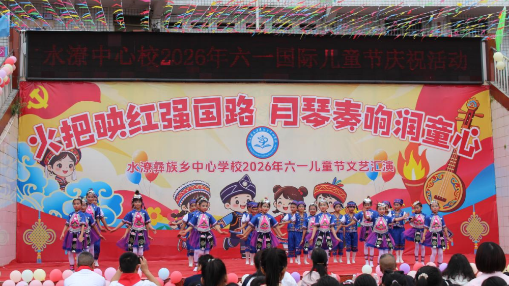 六一慰问照片2.png