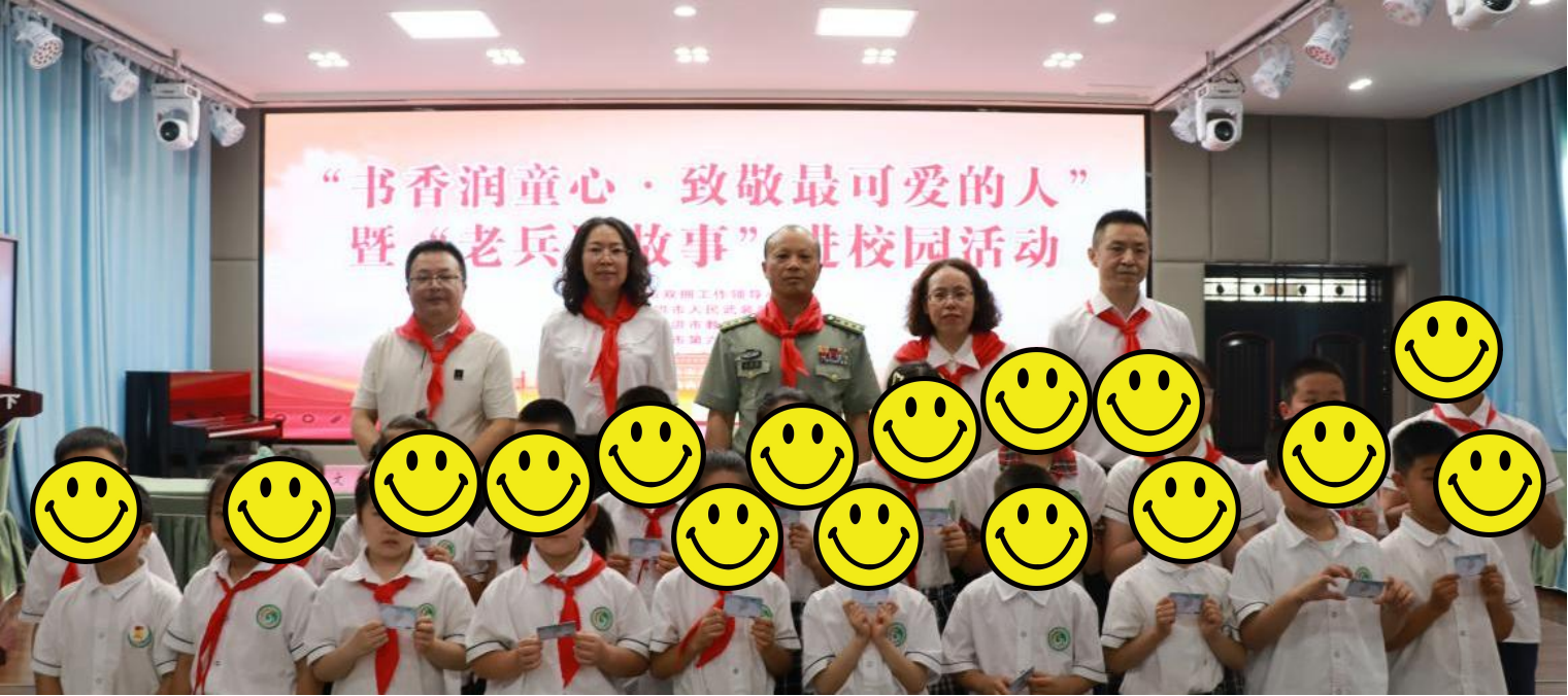 市退役军人事务局关工委.png