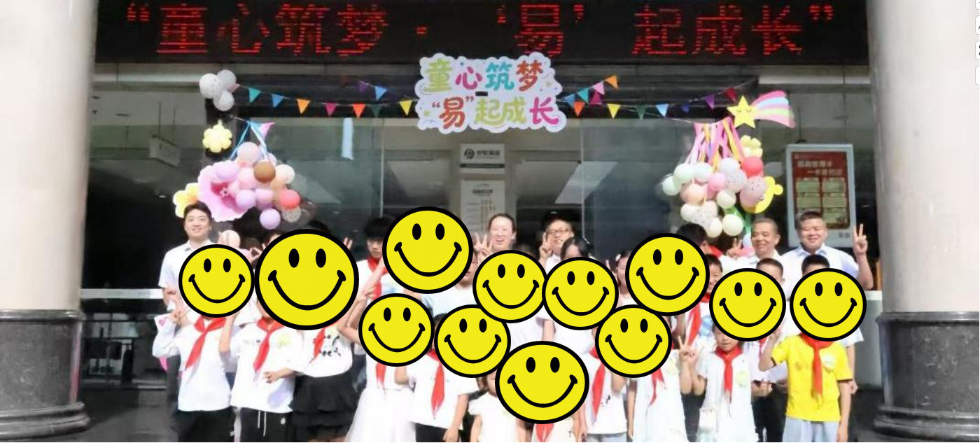射洪农商银行关工委.png