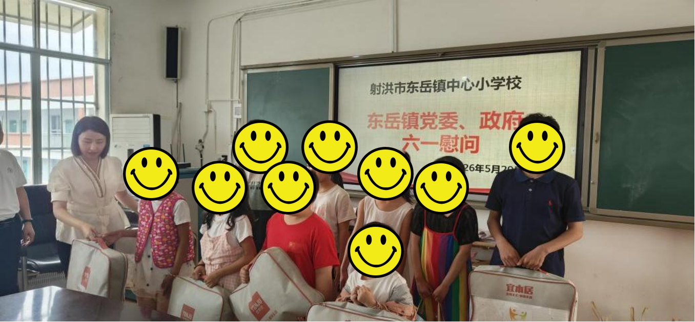 东岳镇关工委.png