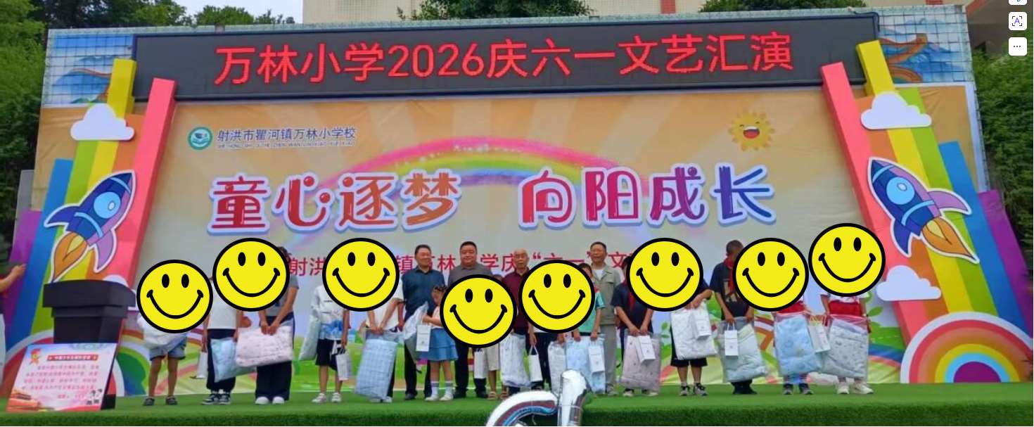 瞿河镇关工委_Jc.jpg
