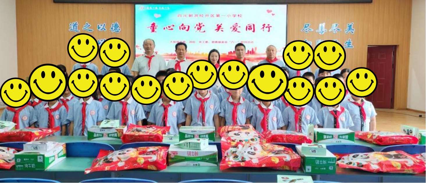 大榆镇关工委_Jc.jpg