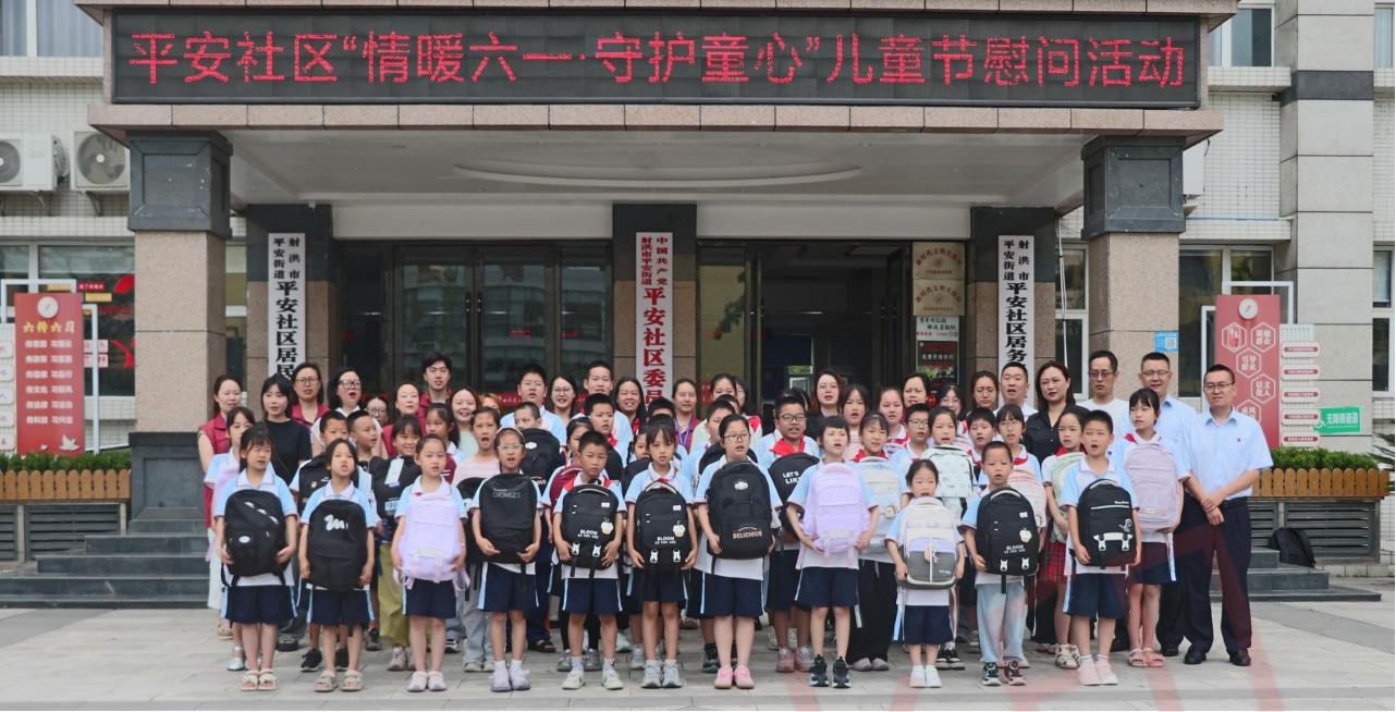 平安街道平安社区关工委_Jc.jpg