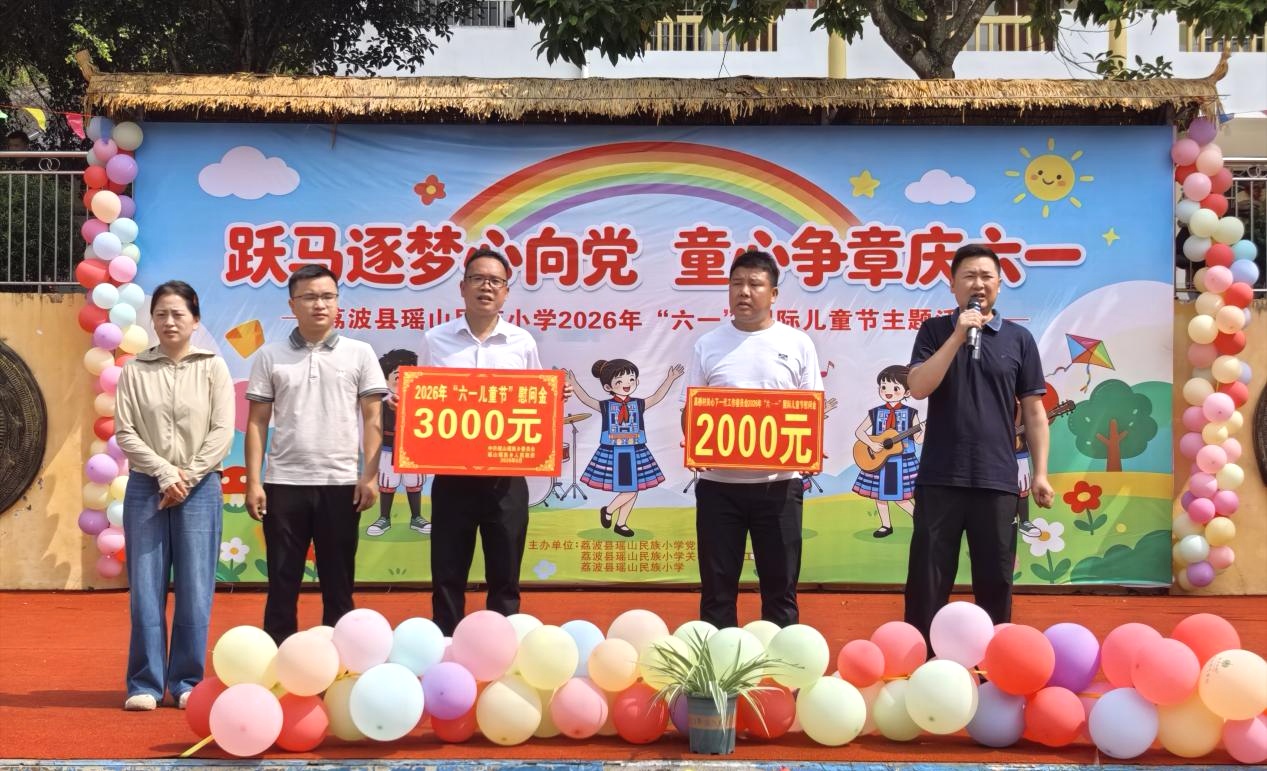 高桥村六一慰问1.jpeg.jpg