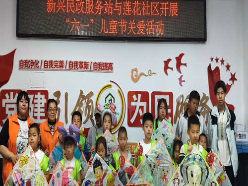 崔大姐爱心工作室开展儿童节关爱活动1_副本.png