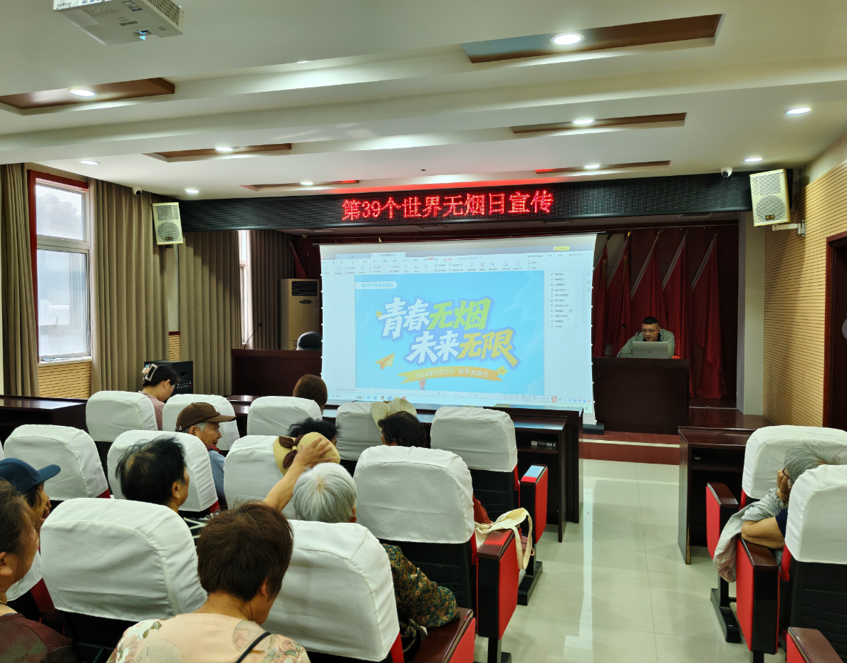 QQ20260603-160419.png