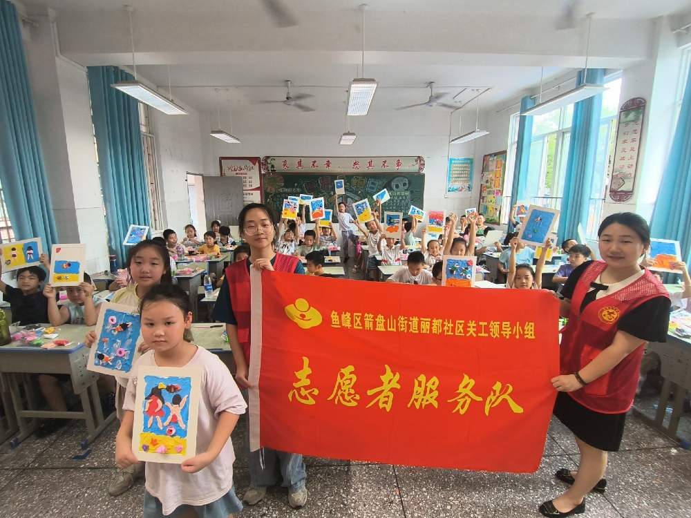 丽都社区关工小组开展世界环境日主题活动1.jpg