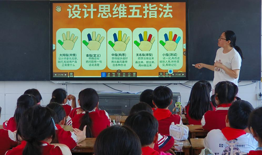 图片2.png