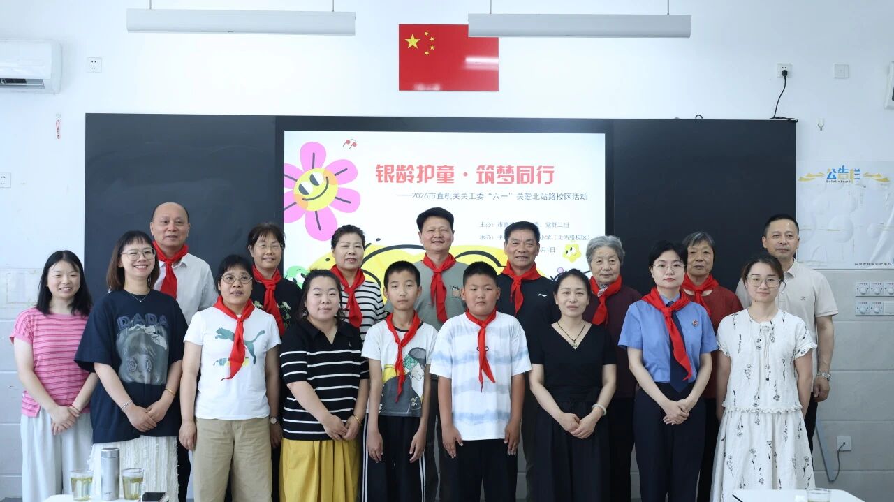 微信图片_2026-06-04_094122_629.jpg