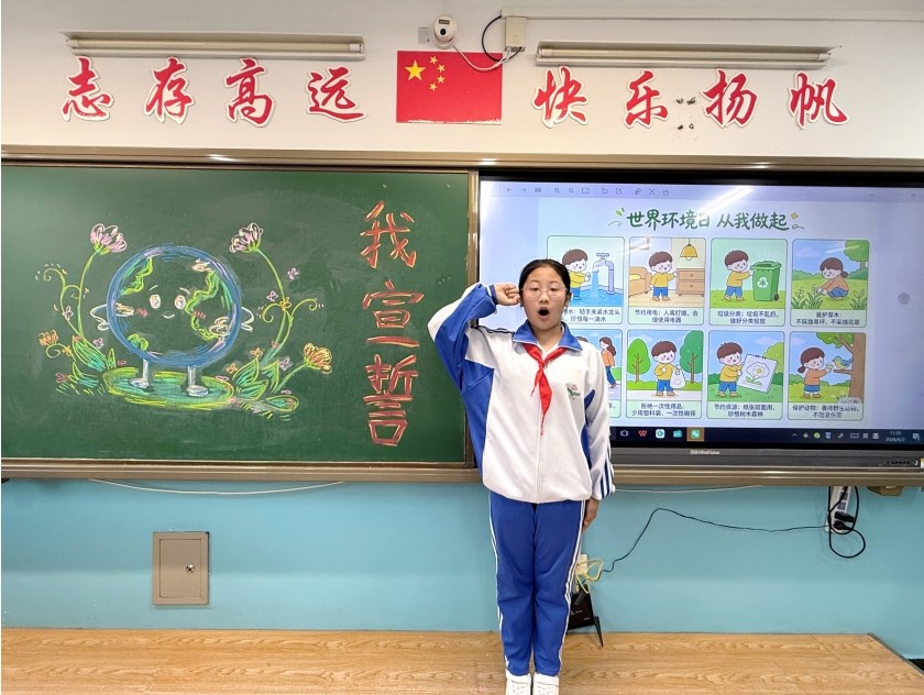 黑龙江省齐齐哈尔市拜泉县实验小学关工领导小组组织开展世界环境日主题宣誓活动1.jpg
